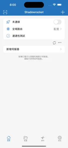 免费加速器梯子推荐华为android下载效果预览图