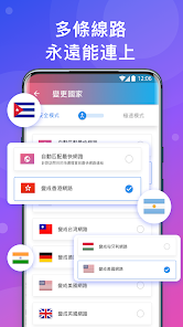 lets快连vpandroid下载效果预览图