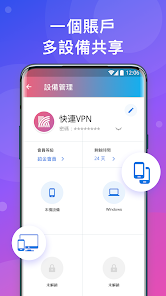 lets快连vpandroid下载效果预览图