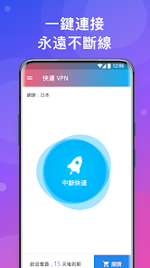 lets快连vpandroid下载效果预览图